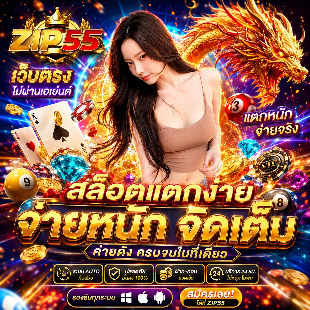 ufa747bwins.store